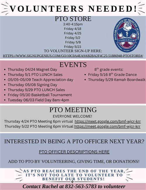 BCMAR PTO Events